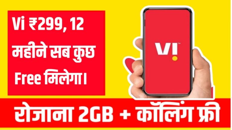 Vi Lo Recharge 2024 Plan