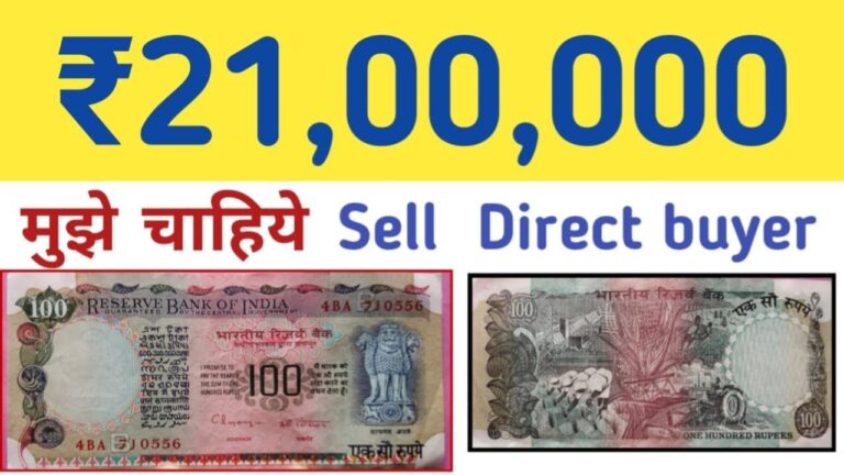 100 Rupees Note Sell