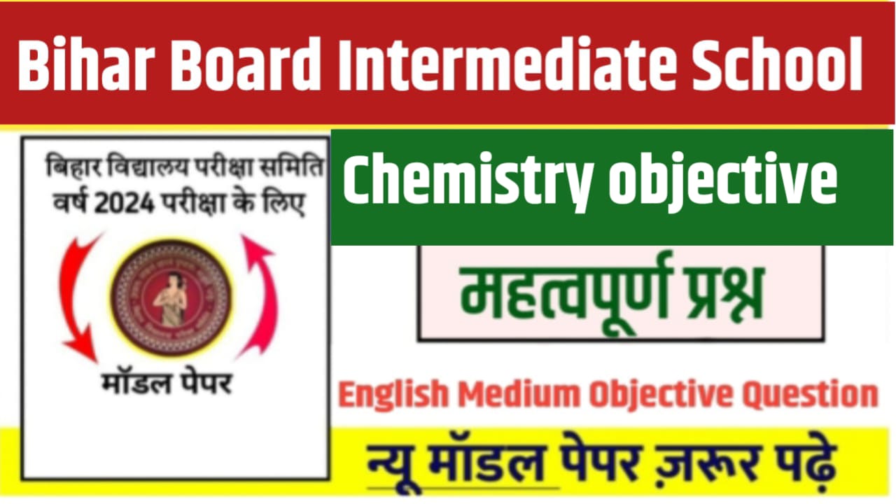 Bihar Board Intermediate Chemistry