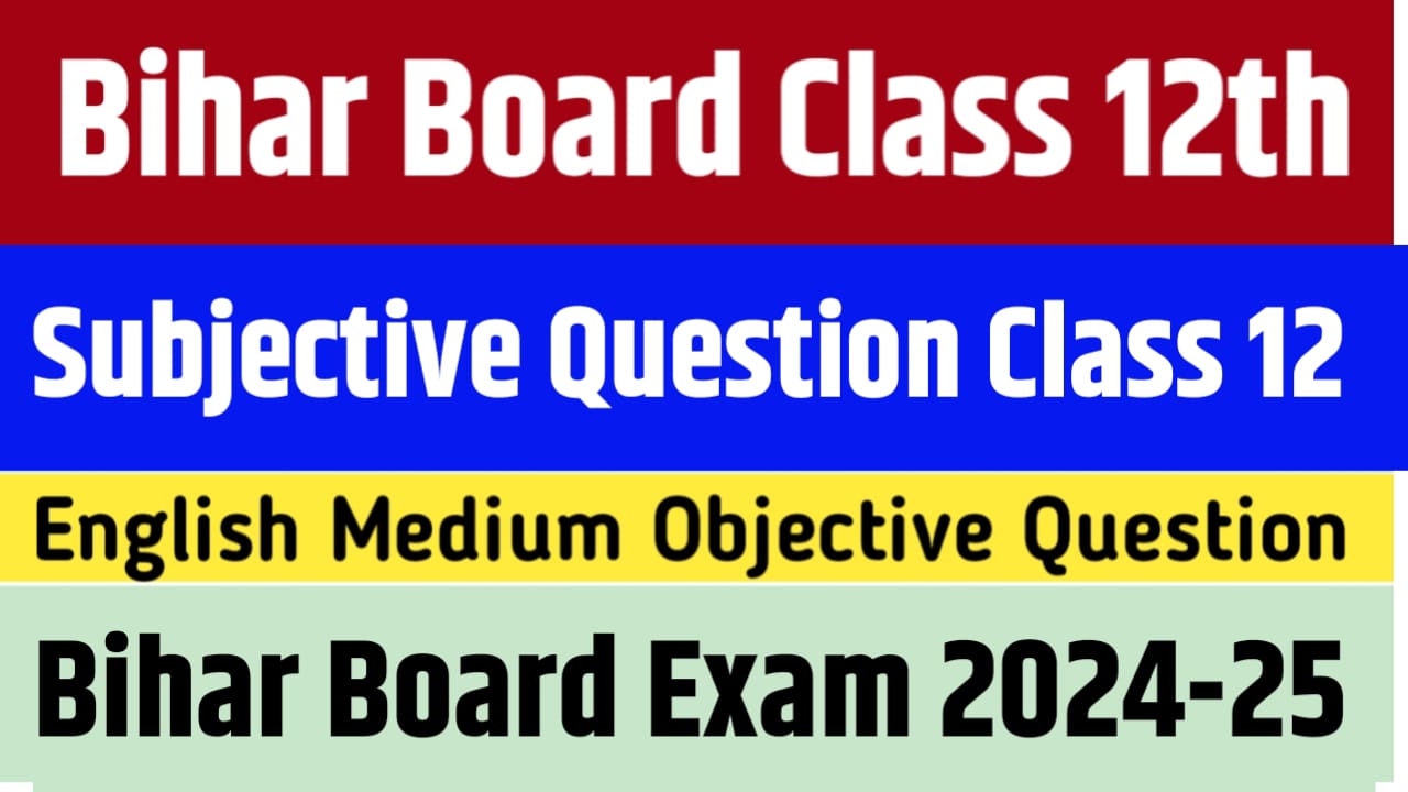 Bihar Board Class 12 Subjective