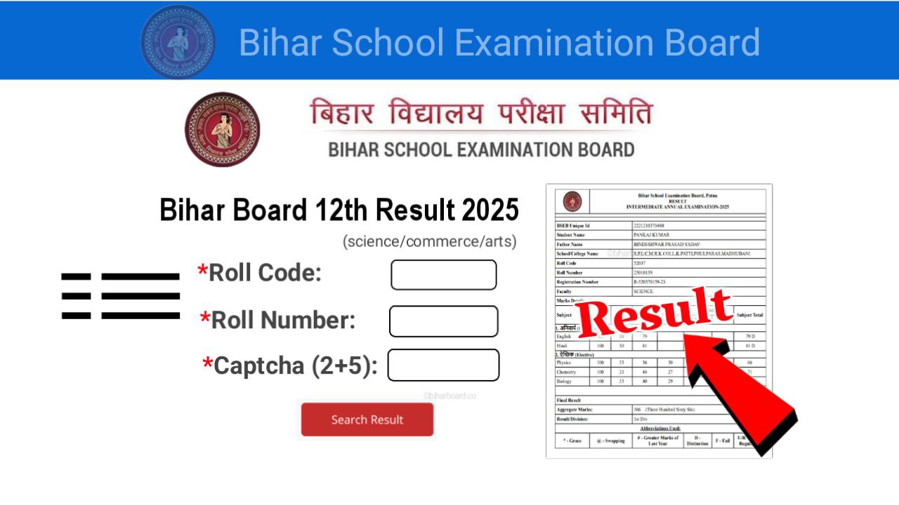 Inter result check Link 2025